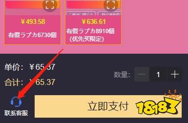 Lovelive2手游日服怎么充值 日服游戏充值平台推荐
