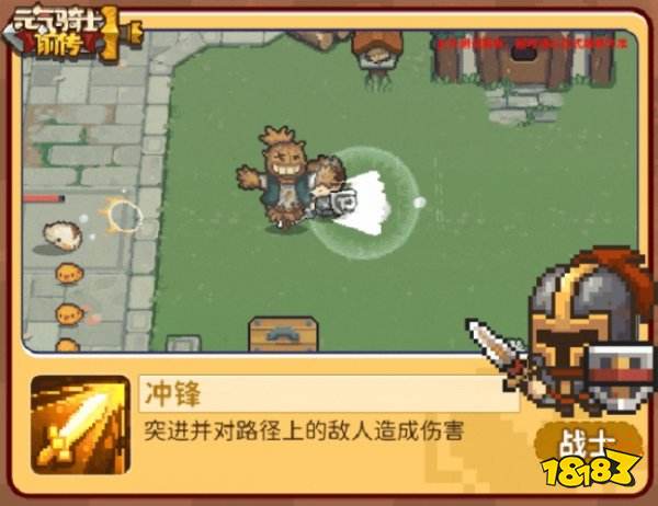 元气骑士前传战士怎么玩 战士详细技能讲解