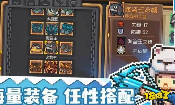 元气骑士前传是什么类型的游戏 元气骑士前传游戏介绍