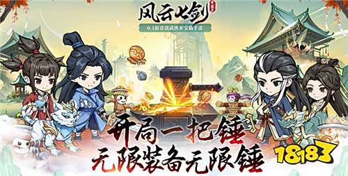 “11.16”限时福利活动:新鲜游戏抢先看!游戏福利领不停!