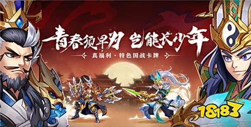 “11.16”限时福利活动:新鲜游戏抢先看!游戏福利领不停!