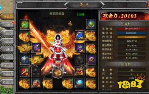 霸刀传奇0.1折无限提充版