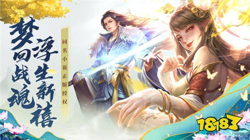 0.1折手游平台热门推荐 2023哪款0.1折手游平台最好用