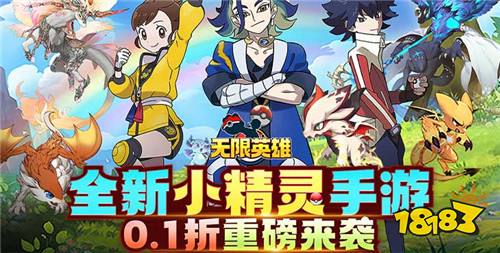 元气骑士充值打折平台（元气骑士免费福利首充号哪里领）