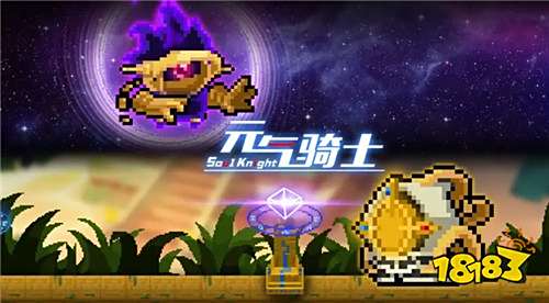 元气骑士充值打折平台（元气骑士免费福利首充号哪里领）