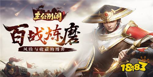 率土之滨爱趣平台折扣中心（率土之滨爱趣平台折扣号App）