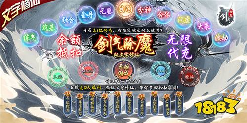 挂机类手游有哪些 挂机就能玩的变态游戏盘点