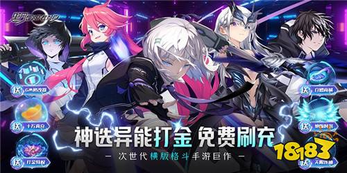 最新二次元手游推选 当今比拟火的二次元类游戏书册