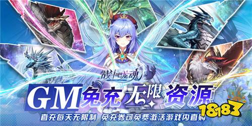 最新二次元手游推选 当今比拟火的二次元类游戏书册