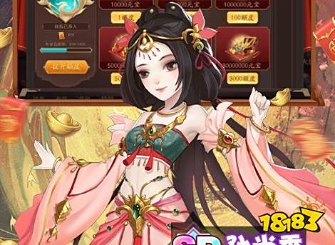 一元手游魔改充值平台下载