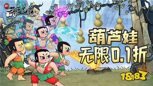 送满vip的动漫游戏盒子有哪些 免费送vip的0.1折动漫手游平台