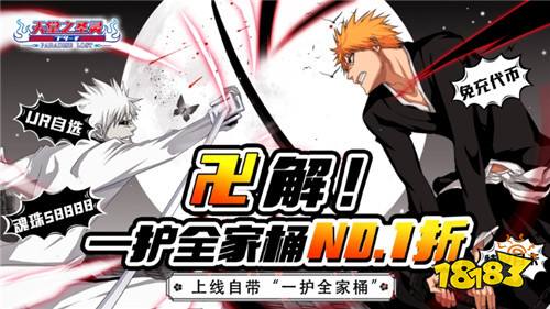 送满vip的动漫游戏盒子有哪些 免费送vip的0.1折动漫手游平台