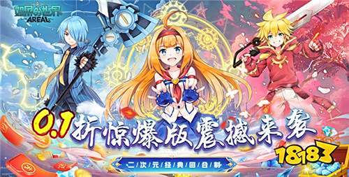 最受欢迎的回合手游排行榜2023 好玩的回合制手游