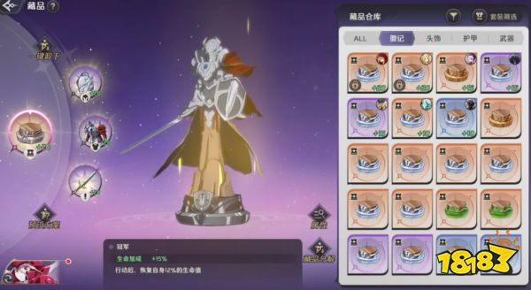 纳萨力克之王夏提雅藏品用什么 夏提雅藏品推荐