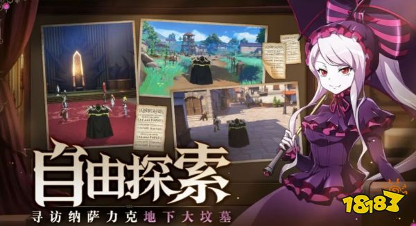 纳萨力克之王夏提雅藏品用什么 夏提雅藏品推荐