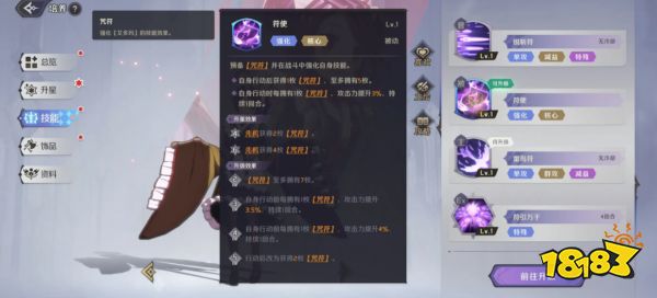 纳萨力克之王艾多玛技能是什么 艾多玛技能效果介绍