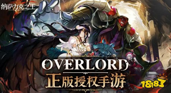 纳萨力克之王拉娜技能是什么 拉娜技能效果介绍