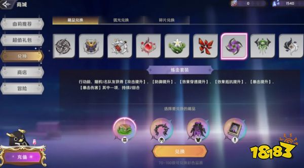 纳萨力克之王拉娜藏品带什么 拉娜藏品推荐