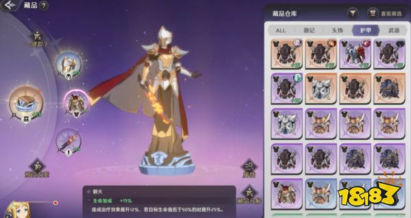 纳萨力克之王拉娜藏品带什么 拉娜藏品推荐