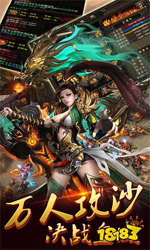 变态传奇手游10倍爆率