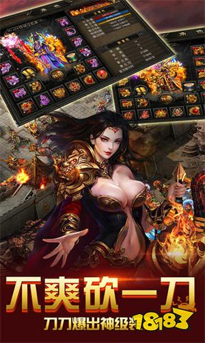 变态传奇手游10倍爆率