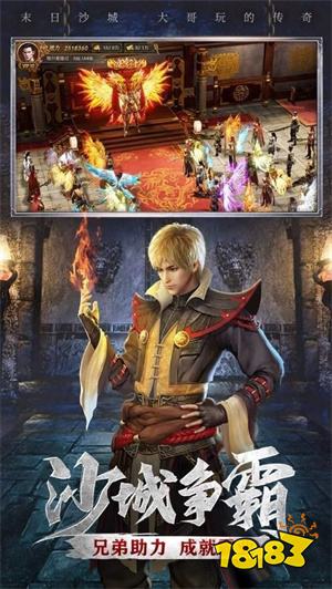 散人变态传奇高爆版本