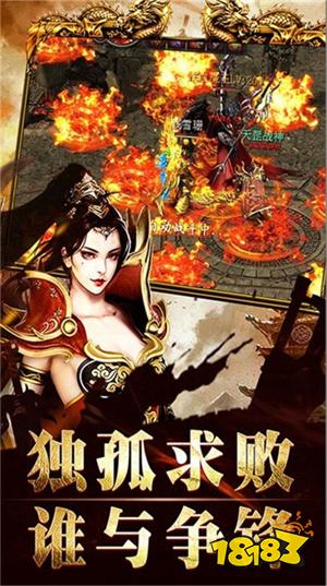 轻变怀旧单职业