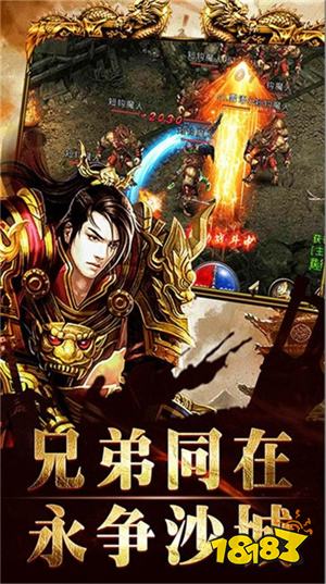 轻变怀旧单职业