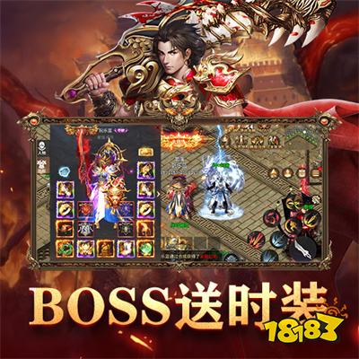 1.76复古传奇私服v1.0