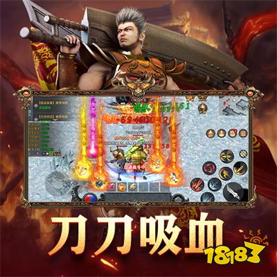 1.76复古传奇私服v1.0