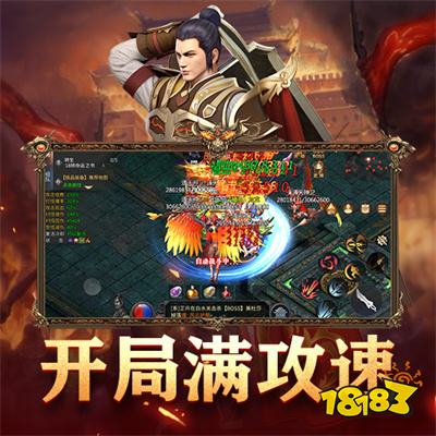 1.76复古传奇私服v1.0