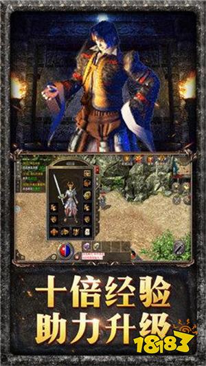 网通热血传奇发布网