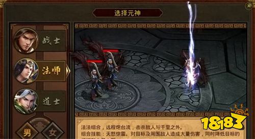 传奇法师为什么这么火 传奇法师火爆原因揭秘