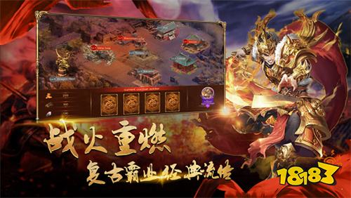 复古传奇11月开服时间表 复古传奇1.76官方新服