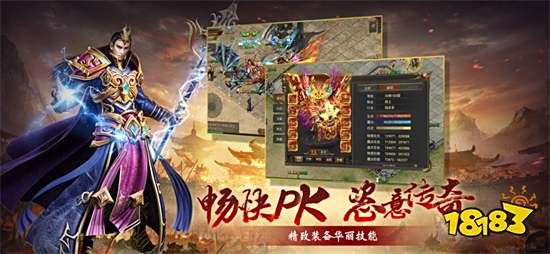 贪玩蓝月返利版