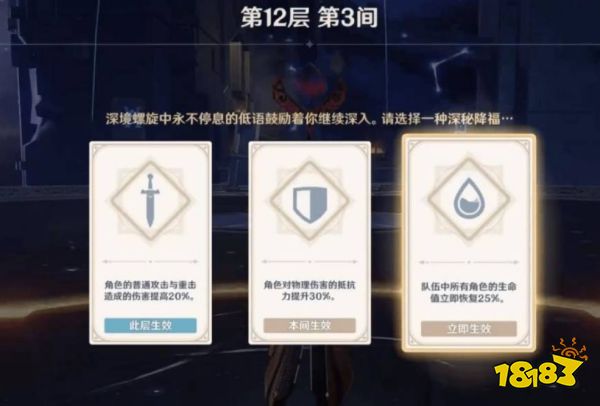 原神深境螺旋可以联机吗