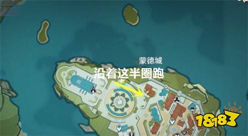 原神蒙德华丽宝箱位置