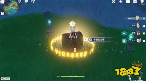 原神蒙德华丽宝箱位置