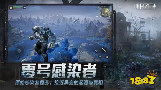 明日之后2023最新版v1.0.329