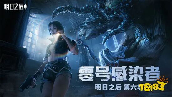 明日之后2023最新版v1.0.329