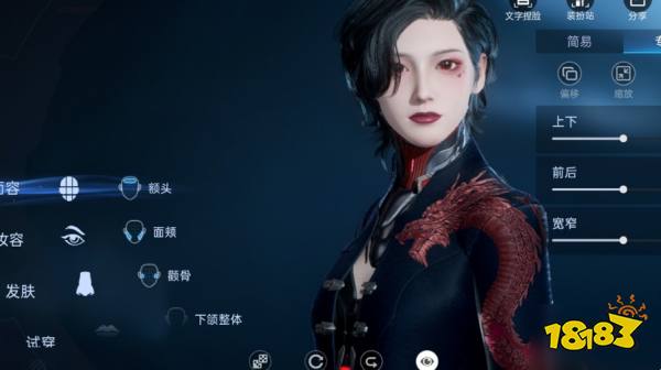 星球重启角色捏脸码在哪导入 星球重启角色捏脸码怎么使用