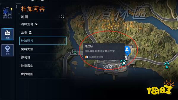 星球重启传送不了怎么办 星球重启怎么传送