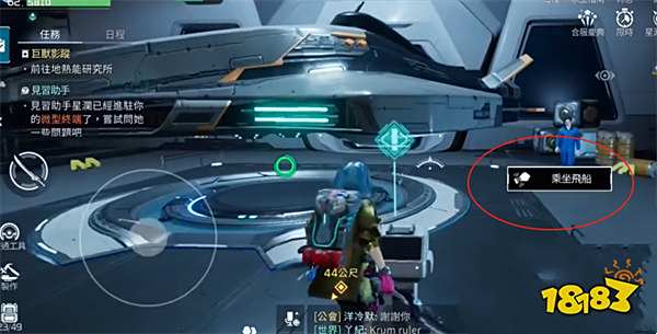 星球重启传送不了怎么办 星球重启怎么传送