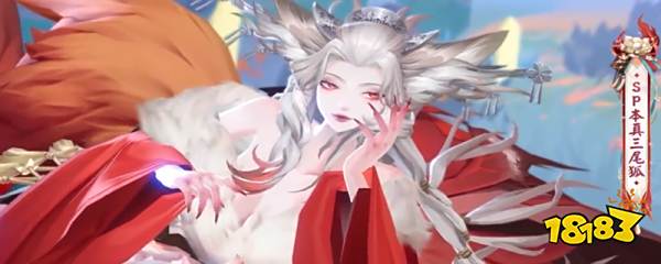 阴阳师伊邪那美御魂搭配