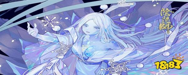 阴阳师绘蝉冰雪女御魂搭配