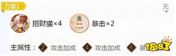 阴阳师因幡辉夜姬御魂搭配