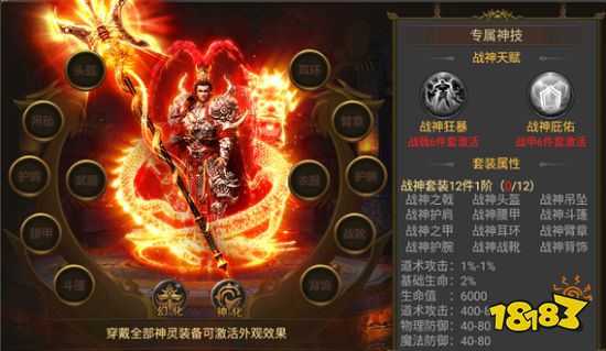 2023传奇私服发布网 2023传奇私服最新发布页