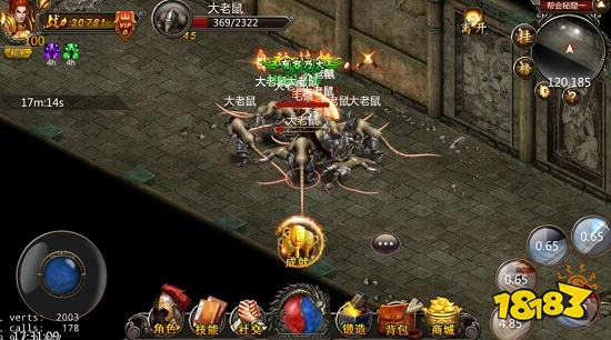 斗帝传奇手游官方版