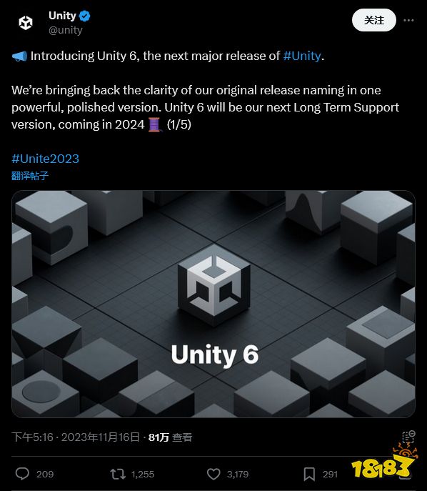 Unity 6引擎2024年推出 包含AI和更多多人技术