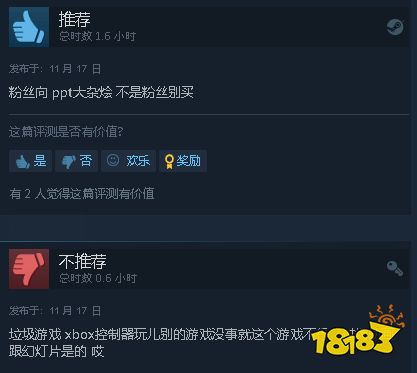 《火影终极风暴》Steam多半差评：新内容太少 不值298